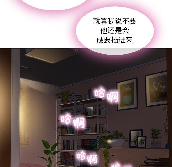 隔壁的她[抖漫]韩漫全集-隔壁的她-第 4 话无删减无遮挡章节图片 