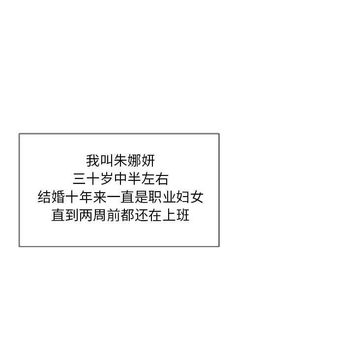 隔壁的她[抖漫]韩漫全集-隔壁的她-第 4 话无删减无遮挡章节图片 