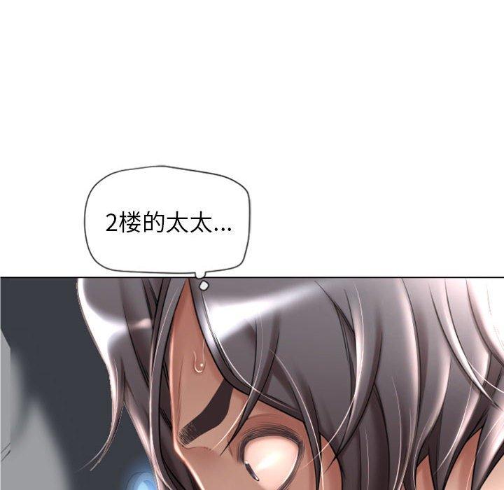 隔壁的她[抖漫]韩漫全集-隔壁的她-第 4 话无删减无遮挡章节图片 