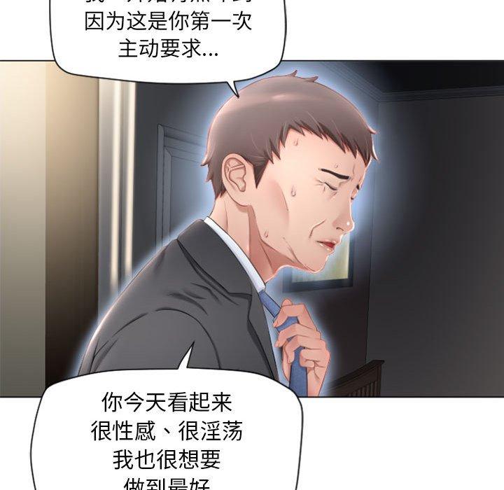 隔壁的她[抖漫]韩漫全集-隔壁的她-第 4 话无删减无遮挡章节图片 