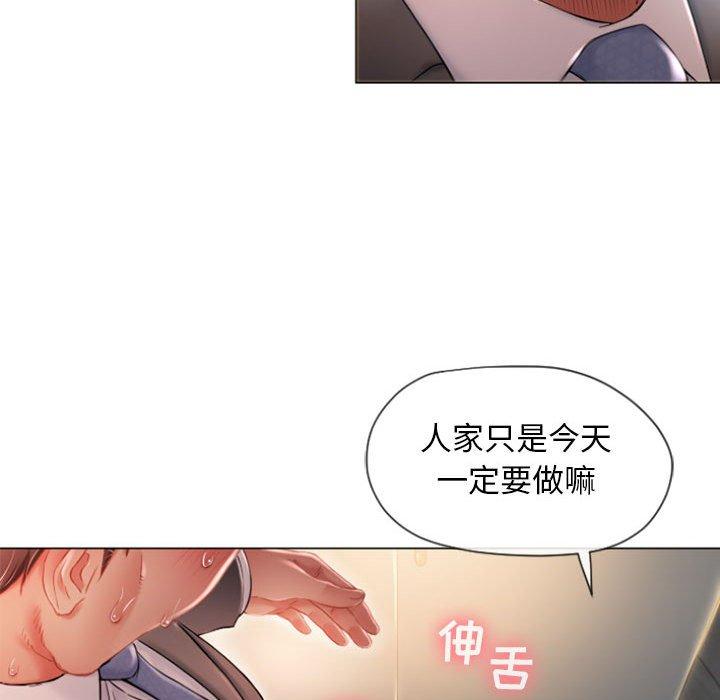 隔壁的她[抖漫]韩漫全集-隔壁的她-第 4 话无删减无遮挡章节图片 