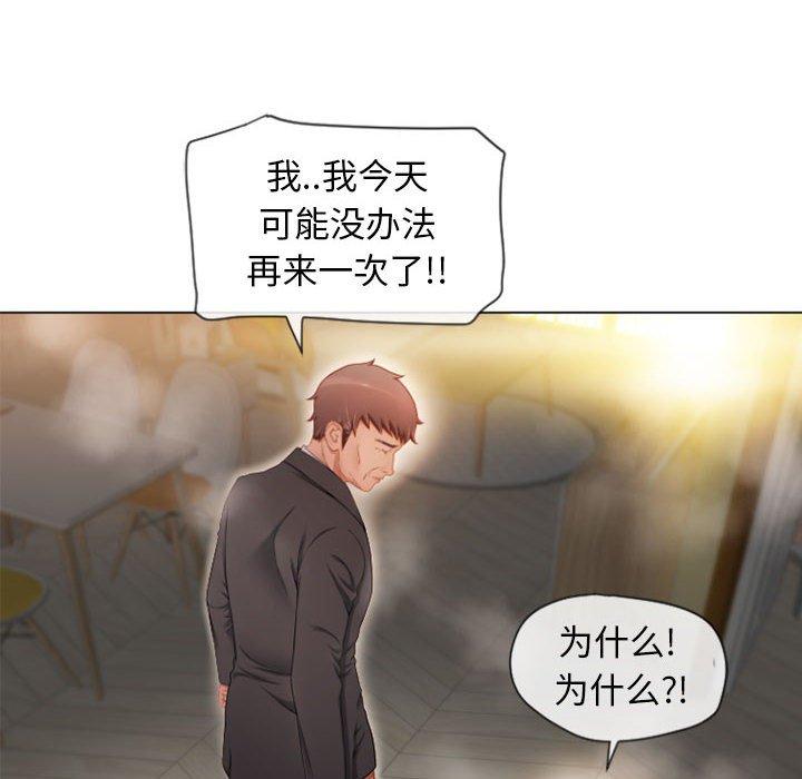 隔壁的她[抖漫]韩漫全集-隔壁的她-第 4 话无删减无遮挡章节图片 