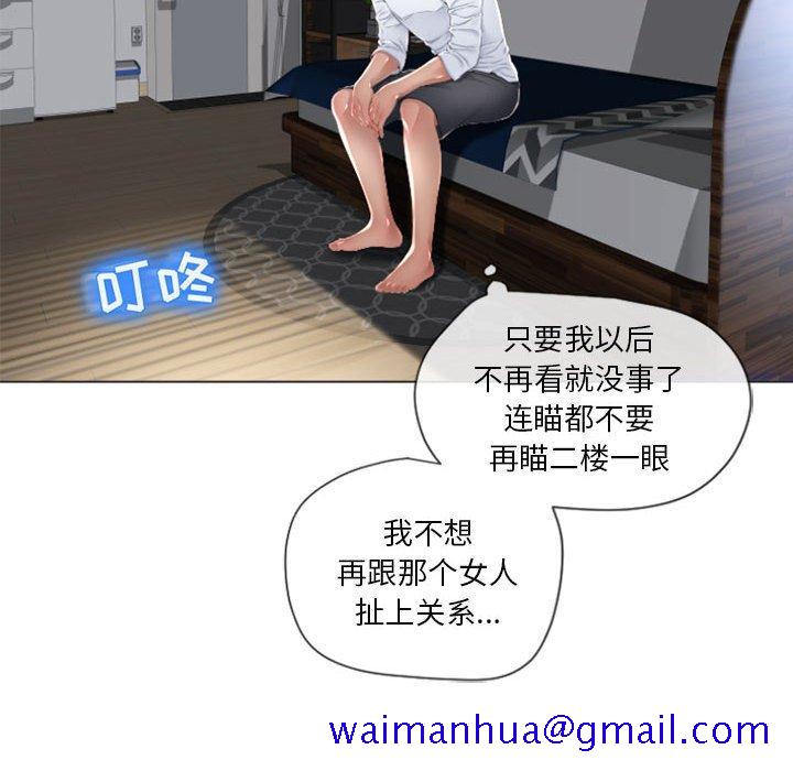 隔壁的她[抖漫]韩漫全集-隔壁的她-第 4 话无删减无遮挡章节图片 