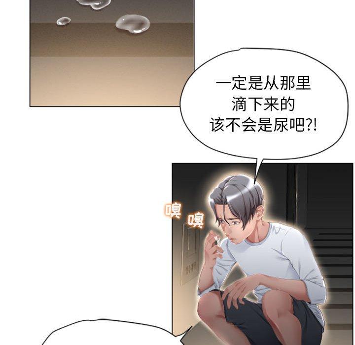 隔壁的她[抖漫]韩漫全集-隔壁的她-第 4 话无删减无遮挡章节图片 