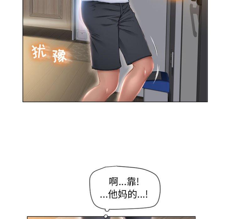 隔壁的她[抖漫]韩漫全集-隔壁的她-第 4 话无删减无遮挡章节图片 