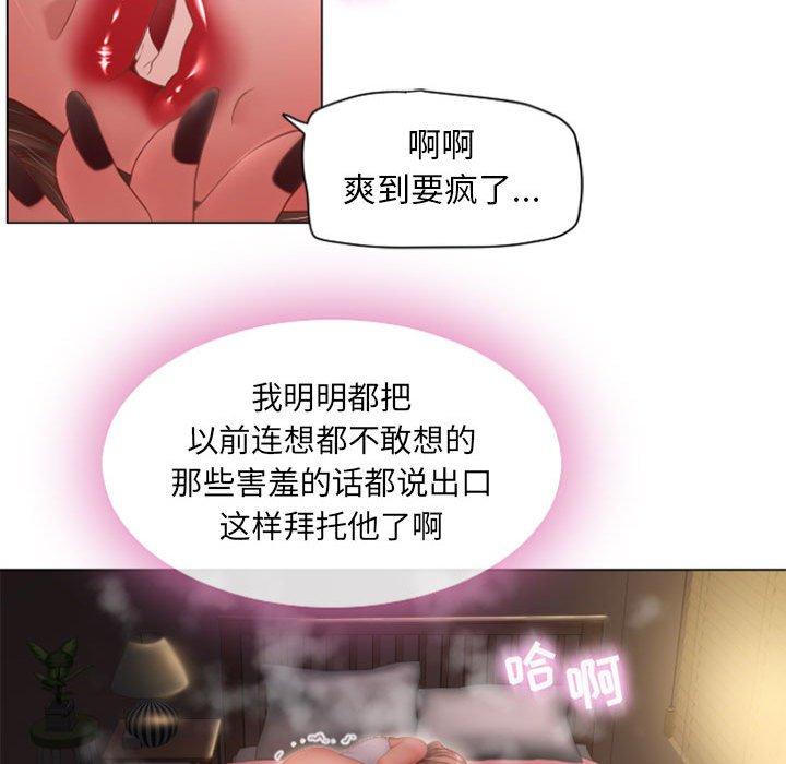 隔壁的她[抖漫]韩漫全集-隔壁的她-第 4 话无删减无遮挡章节图片 