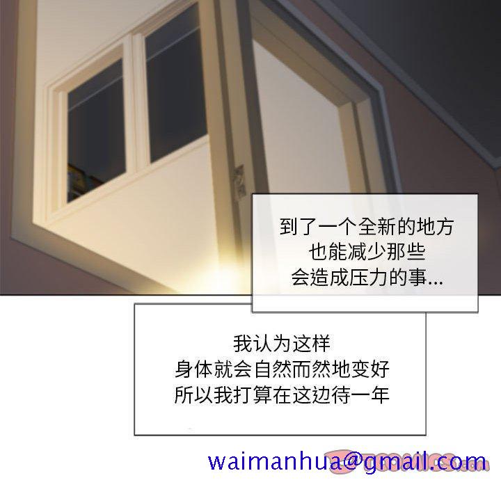 隔壁的她[抖漫]韩漫全集-隔壁的她-第 4 话无删减无遮挡章节图片 