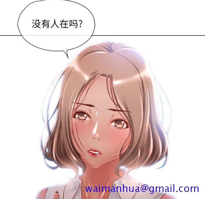 隔壁的她[抖漫]韩漫全集-隔壁的她-第 4 话无删减无遮挡章节图片 