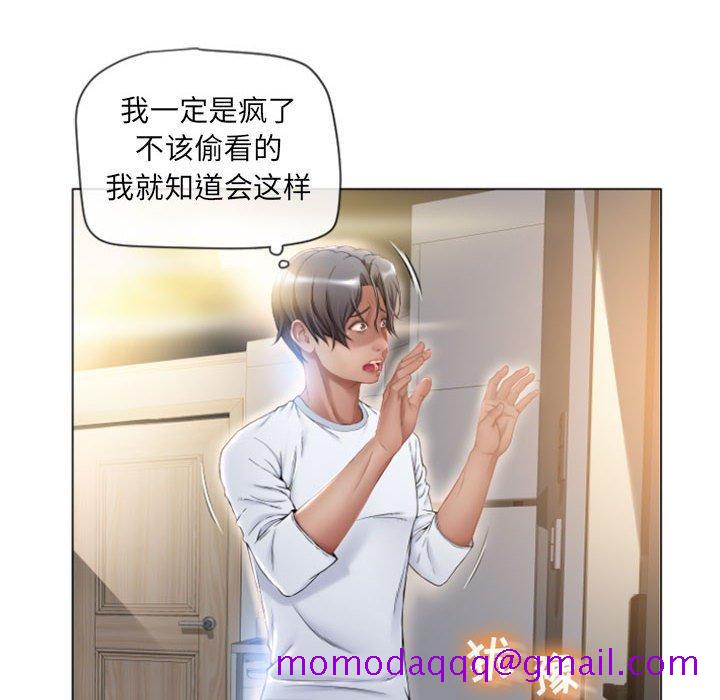 隔壁的她[抖漫]韩漫全集-隔壁的她-第 4 话无删减无遮挡章节图片 