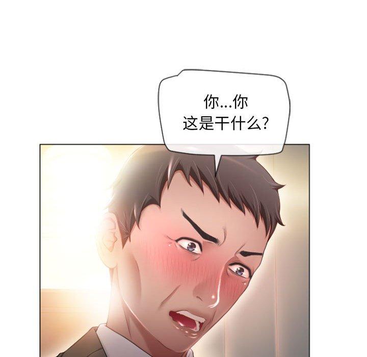 隔壁的她[抖漫]韩漫全集-隔壁的她-第 4 话无删减无遮挡章节图片 