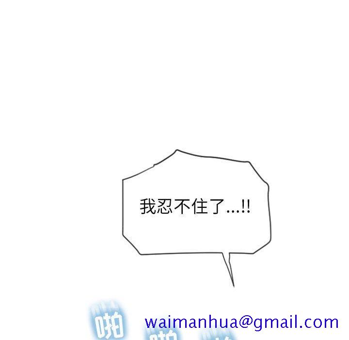 隔壁的她[抖漫]韩漫全集-隔壁的她-第 4 话无删减无遮挡章节图片 