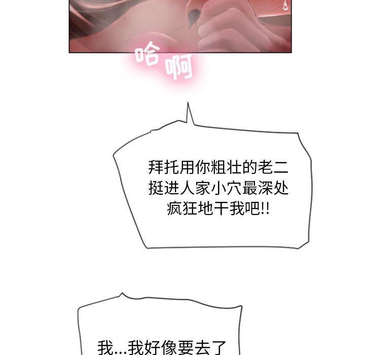 隔壁的她[抖漫]韩漫全集-隔壁的她-第 5 话无删减无遮挡章节图片 