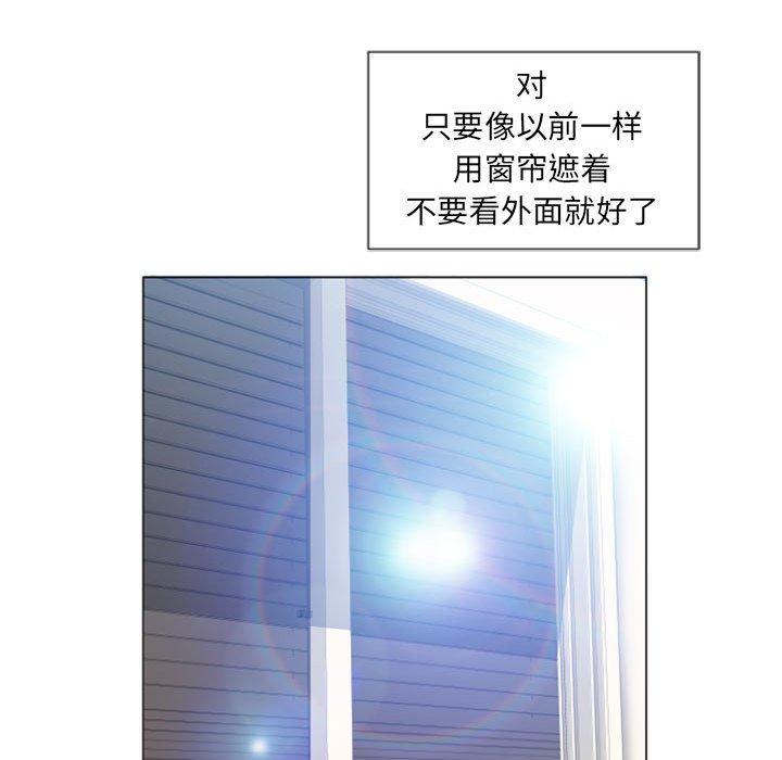 隔壁的她[抖漫]韩漫全集-隔壁的她-第 5 话无删减无遮挡章节图片 