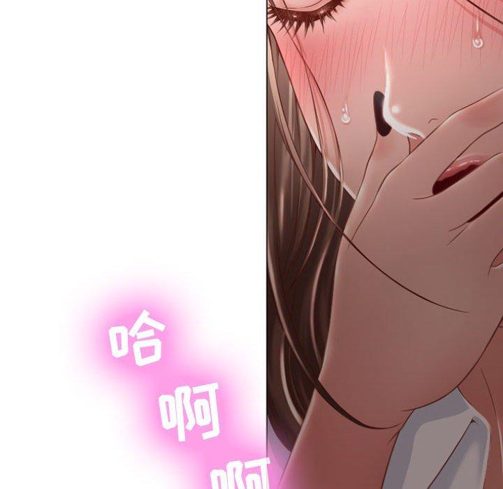 隔壁的她[抖漫]韩漫全集-隔壁的她-第 5 话无删减无遮挡章节图片 