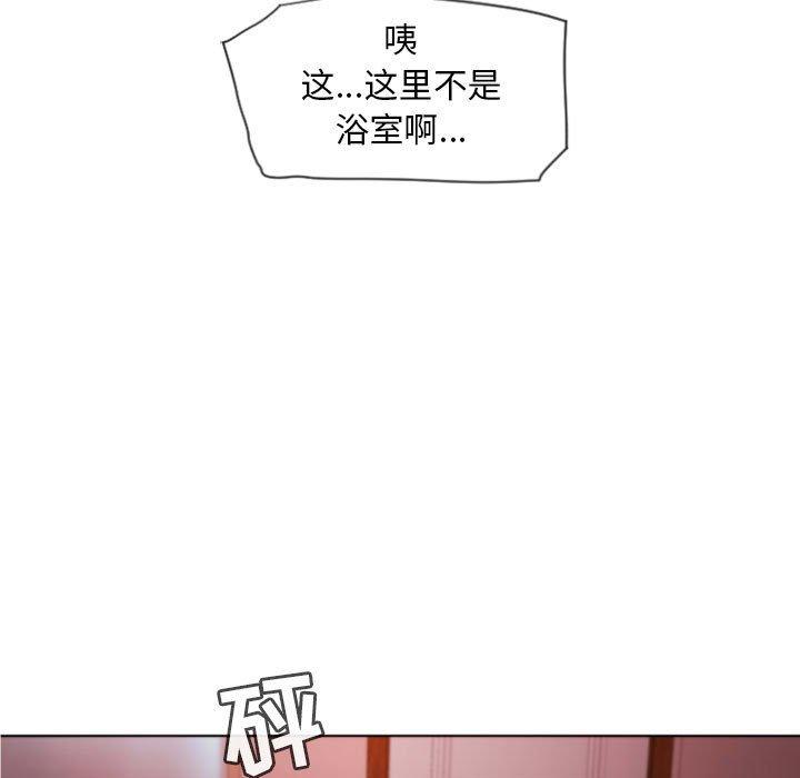 隔壁的她[抖漫]韩漫全集-隔壁的她-第 5 话无删减无遮挡章节图片 