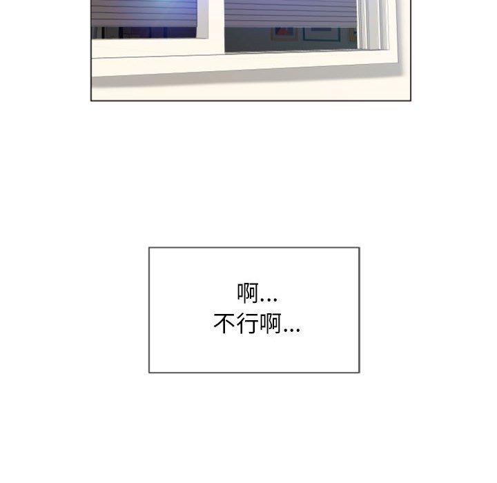 隔壁的她[抖漫]韩漫全集-隔壁的她-第 5 话无删减无遮挡章节图片 