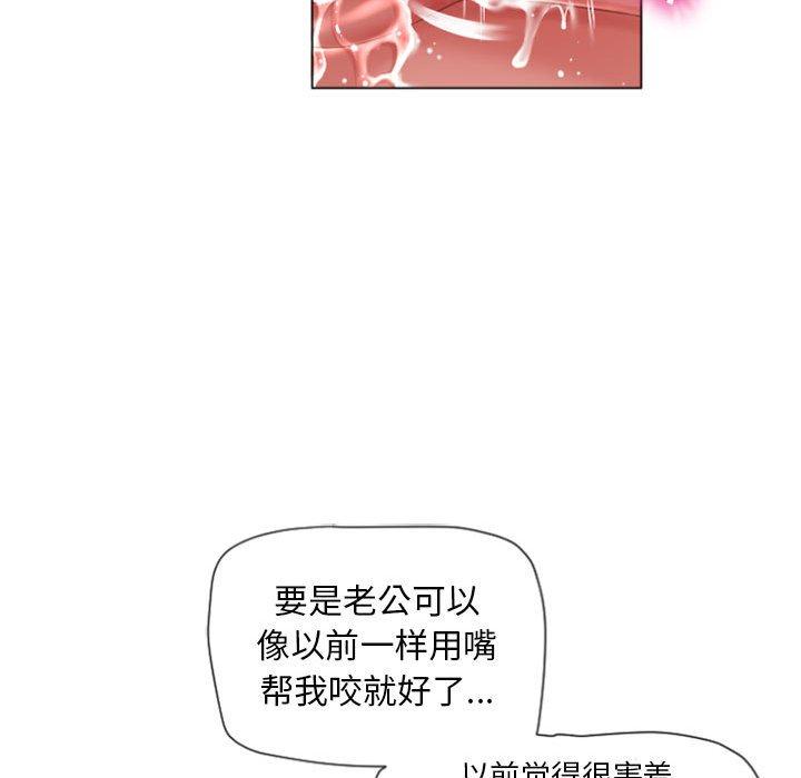 隔壁的她[抖漫]韩漫全集-隔壁的她-第 5 话无删减无遮挡章节图片 