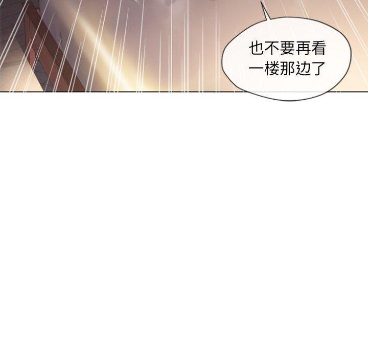 隔壁的她[抖漫]韩漫全集-隔壁的她-第 5 话无删减无遮挡章节图片 