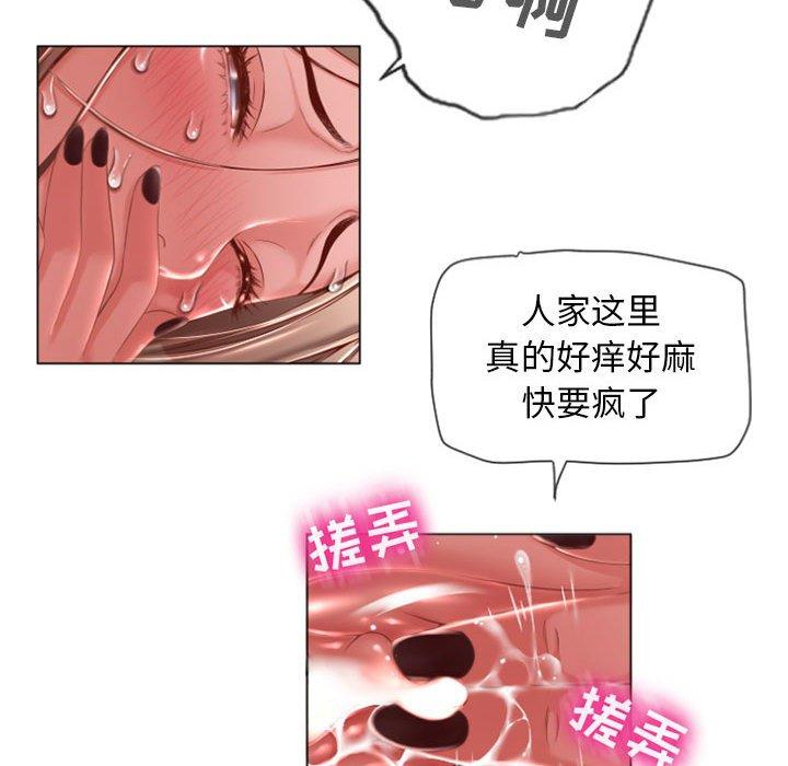 隔壁的她[抖漫]韩漫全集-隔壁的她-第 5 话无删减无遮挡章节图片 