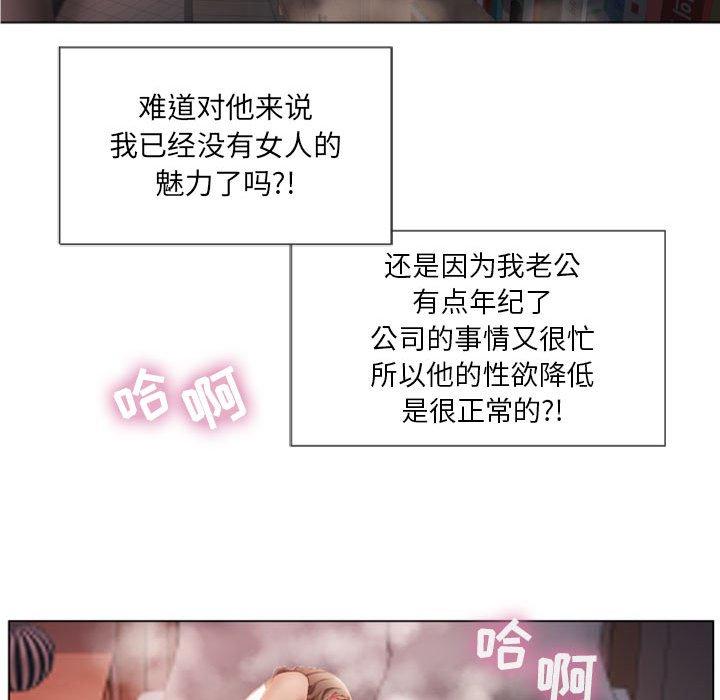 隔壁的她[抖漫]韩漫全集-隔壁的她-第 5 话无删减无遮挡章节图片 