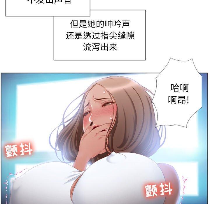隔壁的她[抖漫]韩漫全集-隔壁的她-第 5 话无删减无遮挡章节图片 