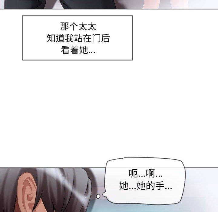 隔壁的她[抖漫]韩漫全集-隔壁的她-第 5 话无删减无遮挡章节图片 