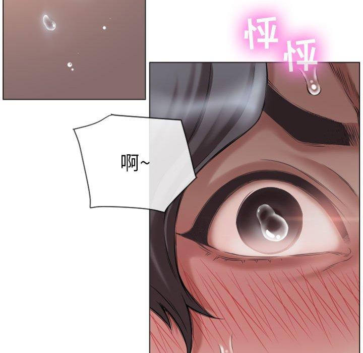 隔壁的她[抖漫]韩漫全集-隔壁的她-第 5 话无删减无遮挡章节图片 