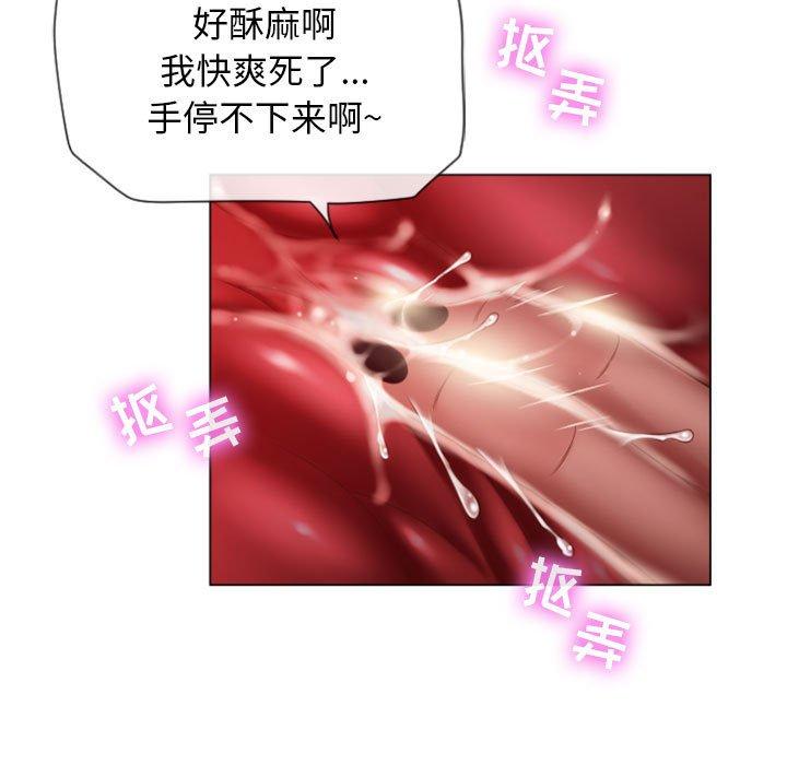隔壁的她[抖漫]韩漫全集-隔壁的她-第 5 话无删减无遮挡章节图片 