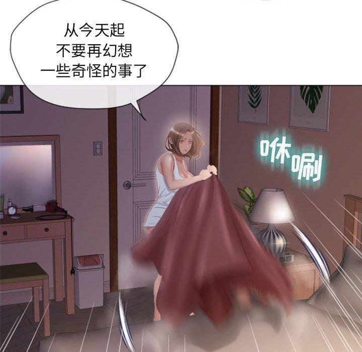 隔壁的她[抖漫]韩漫全集-隔壁的她-第 5 话无删减无遮挡章节图片 