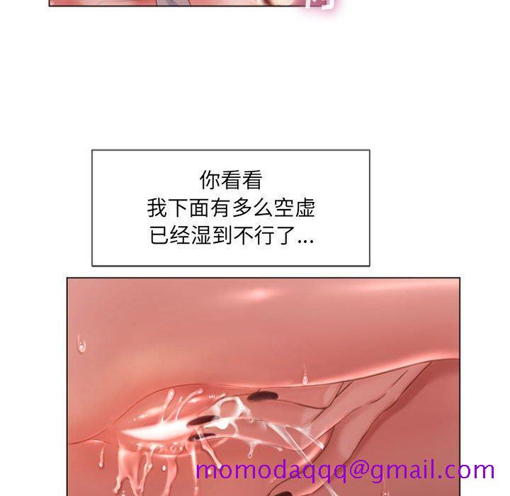 隔壁的她[抖漫]韩漫全集-隔壁的她-第 5 话无删减无遮挡章节图片 