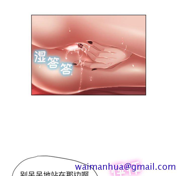 隔壁的她[抖漫]韩漫全集-隔壁的她-第 5 话无删减无遮挡章节图片 