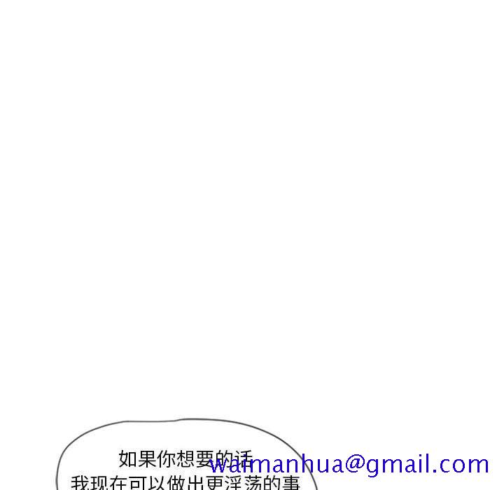 隔壁的她[抖漫]韩漫全集-隔壁的她-第 5 话无删减无遮挡章节图片 