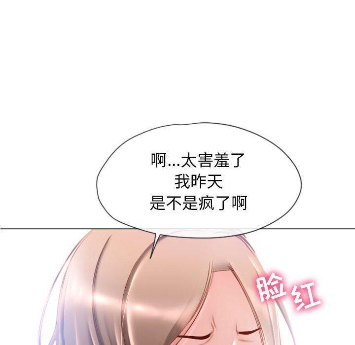 隔壁的她[抖漫]韩漫全集-隔壁的她-第 5 话无删减无遮挡章节图片 
