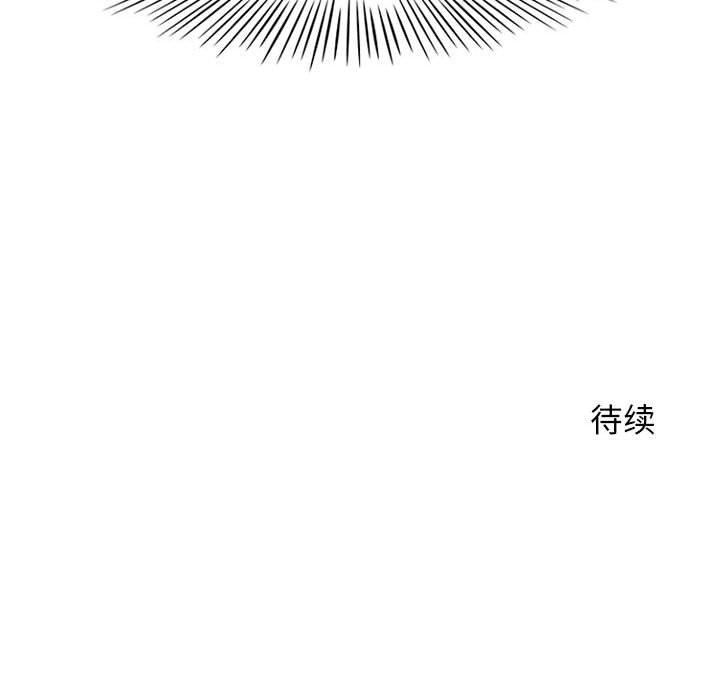 隔壁的她[抖漫]韩漫全集-隔壁的她-第 5 话无删减无遮挡章节图片 