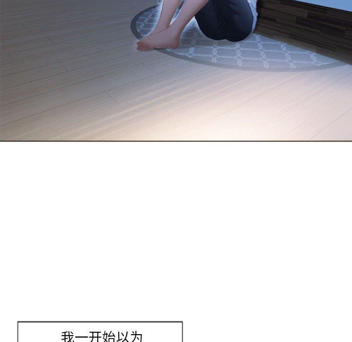 隔壁的她[抖漫]韩漫全集-隔壁的她-第 5 话无删减无遮挡章节图片 
