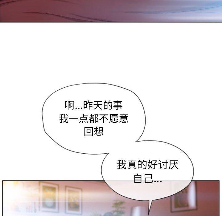 隔壁的她[抖漫]韩漫全集-隔壁的她-第 5 话无删减无遮挡章节图片 