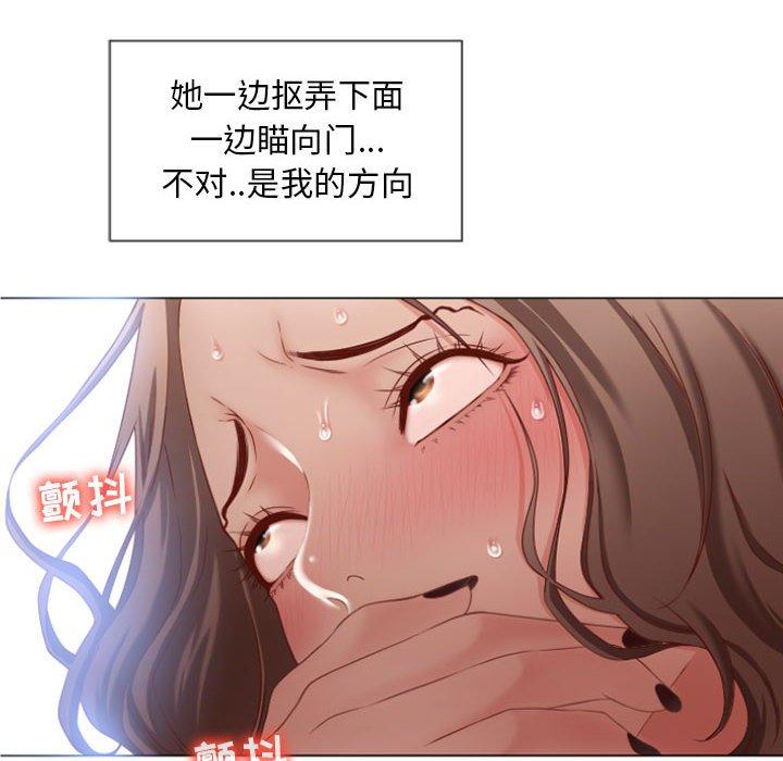 隔壁的她[抖漫]韩漫全集-隔壁的她-第 5 话无删减无遮挡章节图片 