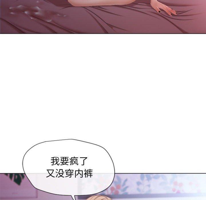 隔壁的她[抖漫]韩漫全集-隔壁的她-第 5 话无删减无遮挡章节图片 