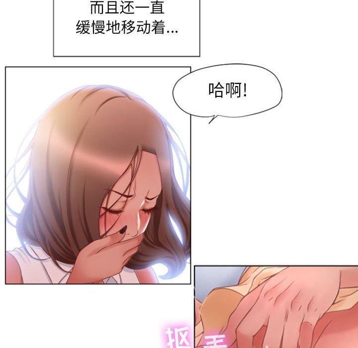 隔壁的她[抖漫]韩漫全集-隔壁的她-第 5 话无删减无遮挡章节图片 