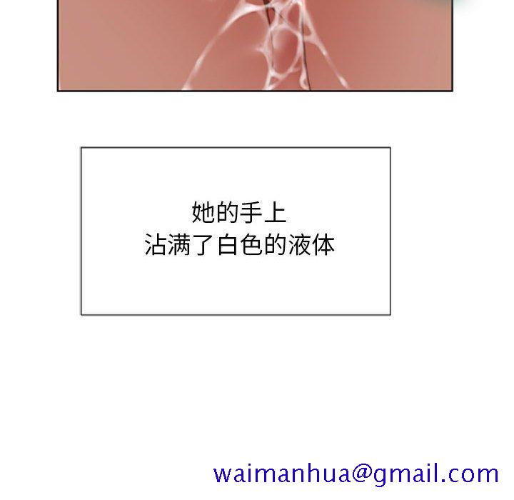 隔壁的她[抖漫]韩漫全集-隔壁的她-第 5 话无删减无遮挡章节图片 