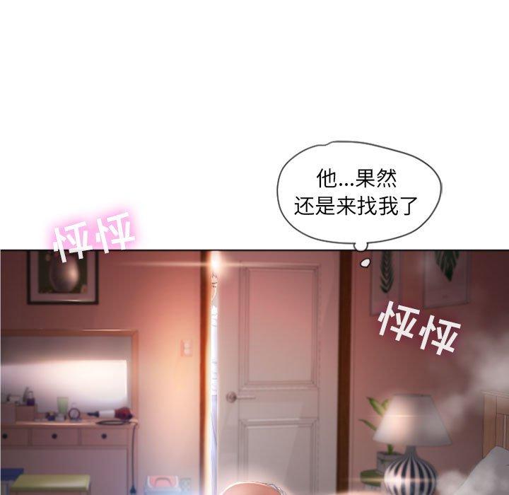 隔壁的她[抖漫]韩漫全集-隔壁的她-第 5 话无删减无遮挡章节图片 