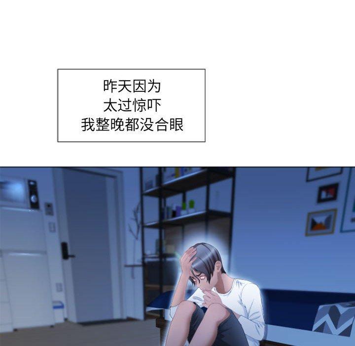 隔壁的她[抖漫]韩漫全集-隔壁的她-第 5 话无删减无遮挡章节图片 