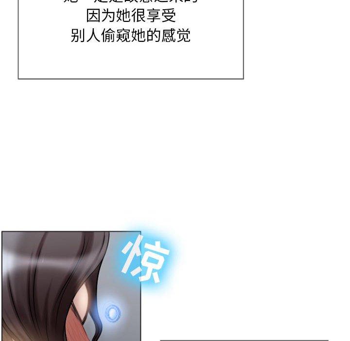 隔壁的她[抖漫]韩漫全集-隔壁的她-第 5 话无删减无遮挡章节图片 