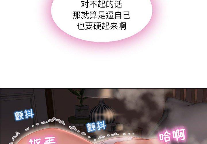 隔壁的她[抖漫]韩漫全集-隔壁的她-第 5 话无删减无遮挡章节图片 