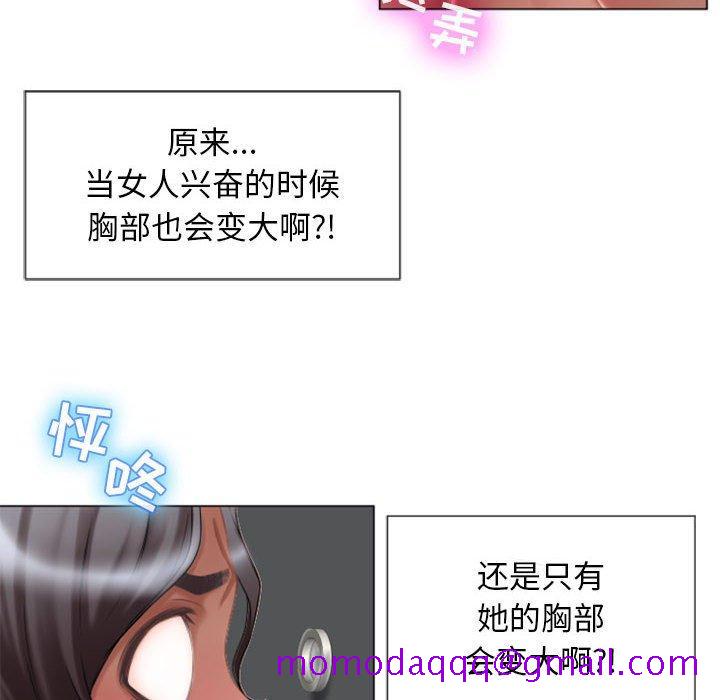 隔壁的她[抖漫]韩漫全集-隔壁的她-第 5 话无删减无遮挡章节图片 