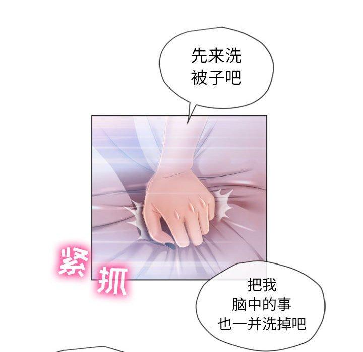 隔壁的她[抖漫]韩漫全集-隔壁的她-第 5 话无删减无遮挡章节图片 
