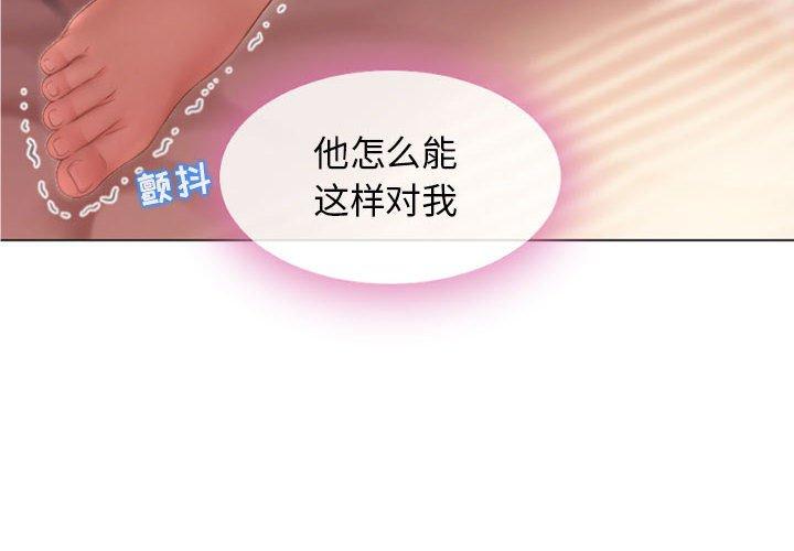 隔壁的她[抖漫]韩漫全集-隔壁的她-第 5 话无删减无遮挡章节图片 