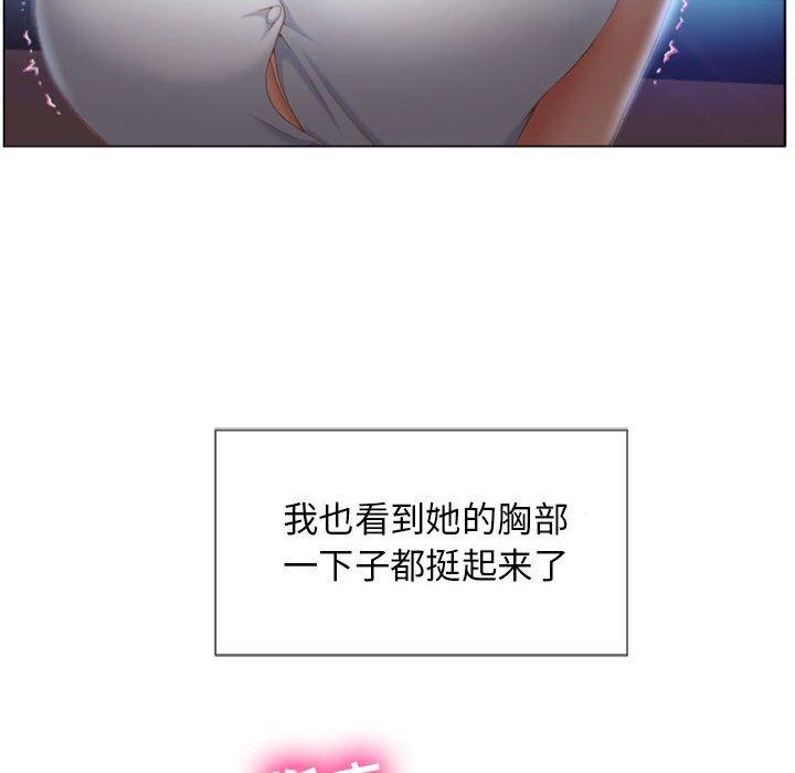 隔壁的她[抖漫]韩漫全集-隔壁的她-第 5 话无删减无遮挡章节图片 