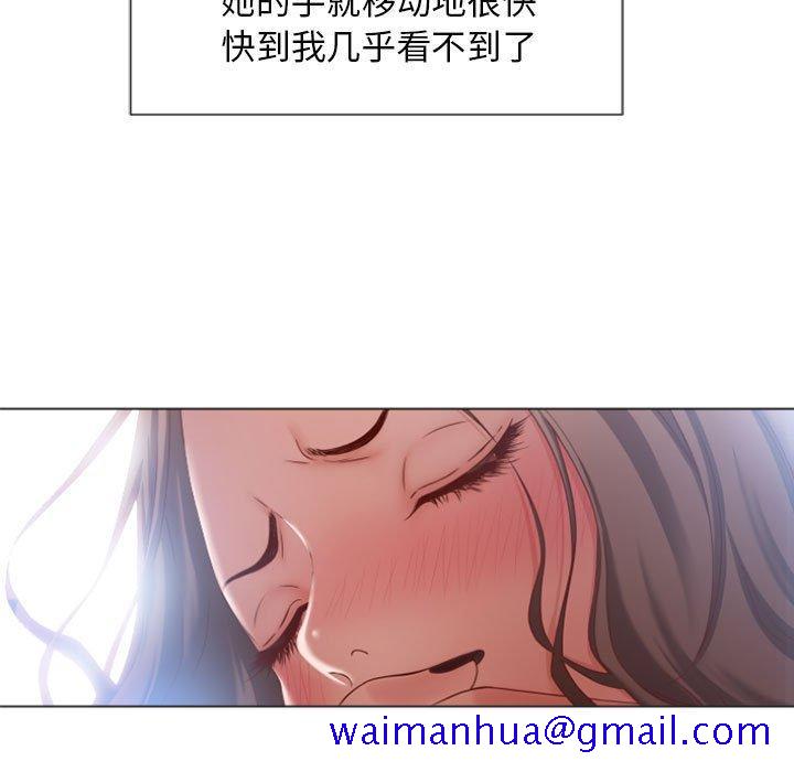 隔壁的她[抖漫]韩漫全集-隔壁的她-第 5 话无删减无遮挡章节图片 