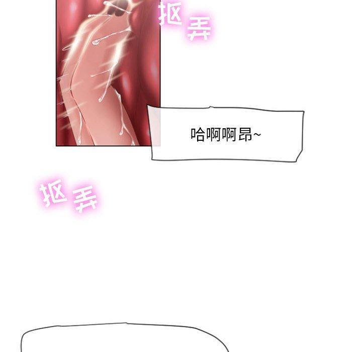 隔壁的她[抖漫]韩漫全集-隔壁的她-第 5 话无删减无遮挡章节图片 